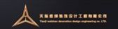 重庆办公室装修公司哪家好之天际维绅装饰