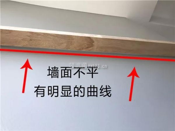 墙面不平怎么办