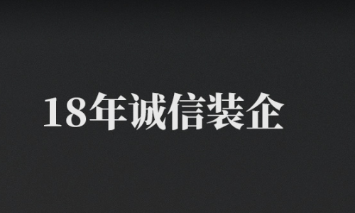 重庆港宏百年