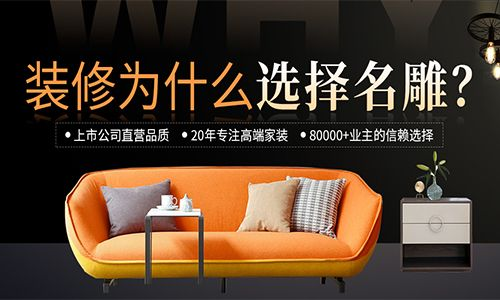 重庆名雕装饰