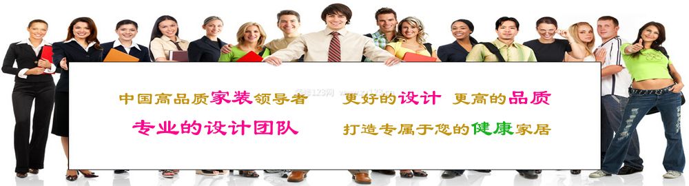 重庆川仁装饰