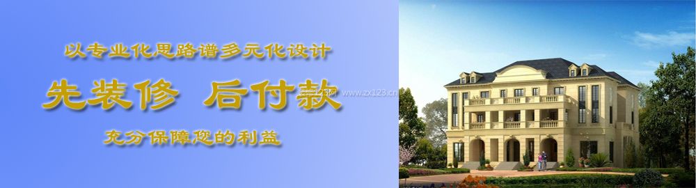 重庆川仁装饰