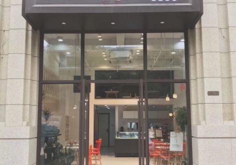 甜品店现代风格105平米装修案例