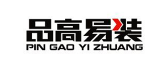 重庆品高易装装饰设计工程有限公司