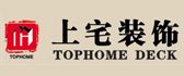 重庆上宅装饰工程有限公司