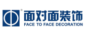 重庆面对面装饰工程有限公司