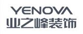 重庆业之峰美居装饰工程有限公司两江新区分公司