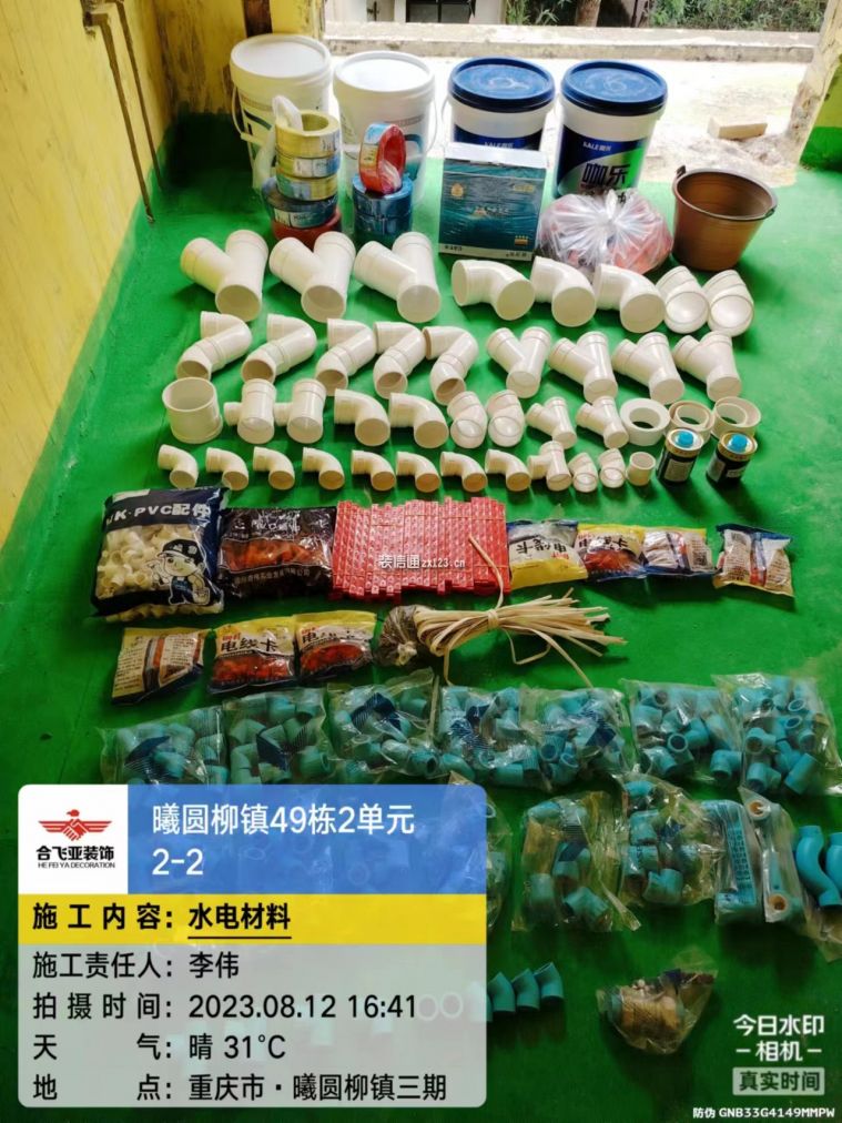 开业大吉