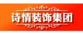 重庆诗情装饰凯发一触即发官网