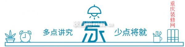 重庆装修网