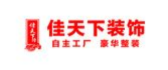 佳天下装饰